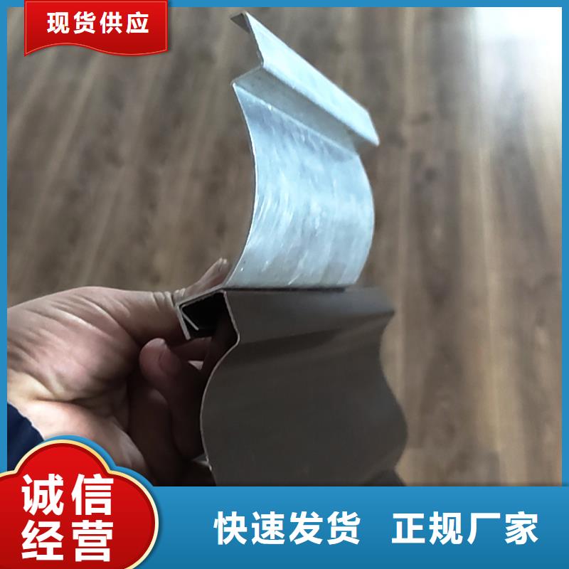 PVC成品天沟-视频-PVC成品天沟-辽宁省辽阳市(此地)品牌-弓长岭|白塔|抚顺|本溪|鞍山|阜新|锦州