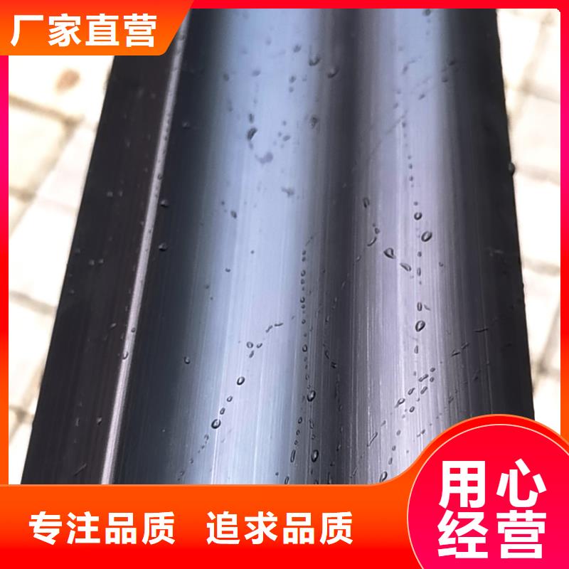 PVC成品天沟-视频-歙县|屯溪|合肥|淮南|池州|马鞍山|蚌埠|六安|阜阳PVC成品天沟快捷的物流配送-腾诚建材(黄山市分公司)