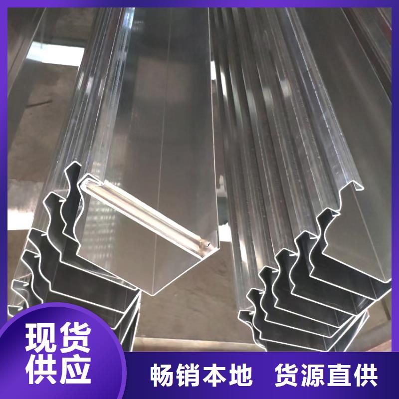 【檐槽铝合金天沟实力优品】