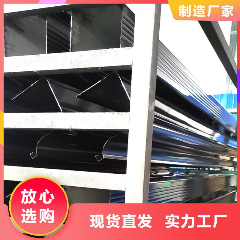 檐槽_落水系统一站式供应厂家