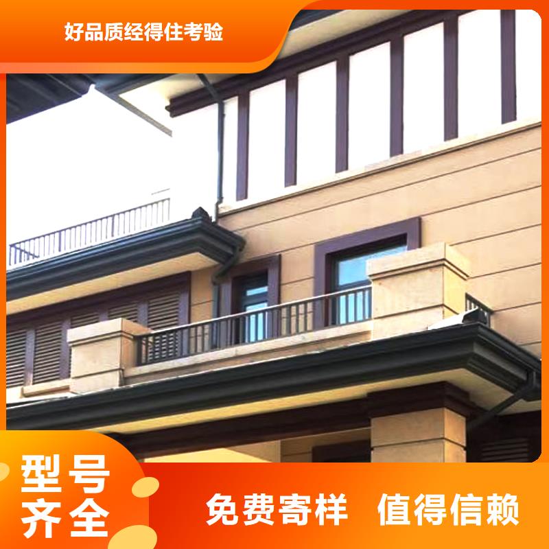  檐槽安心购