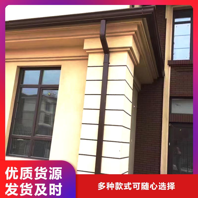 檐槽【成品天沟】原料层层筛选