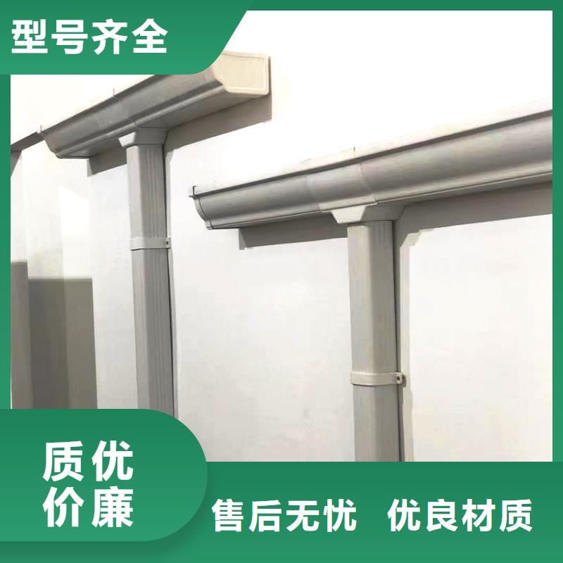 PVC成品天沟-视频-PVC成品天沟-辽宁省辽阳市(此地)品牌-弓长岭|白塔|抚顺|本溪|鞍山|阜新|锦州