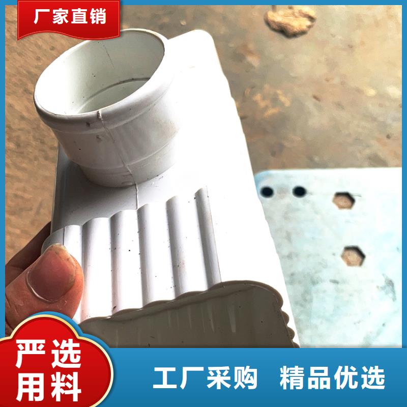 檐槽落水系统品类齐全