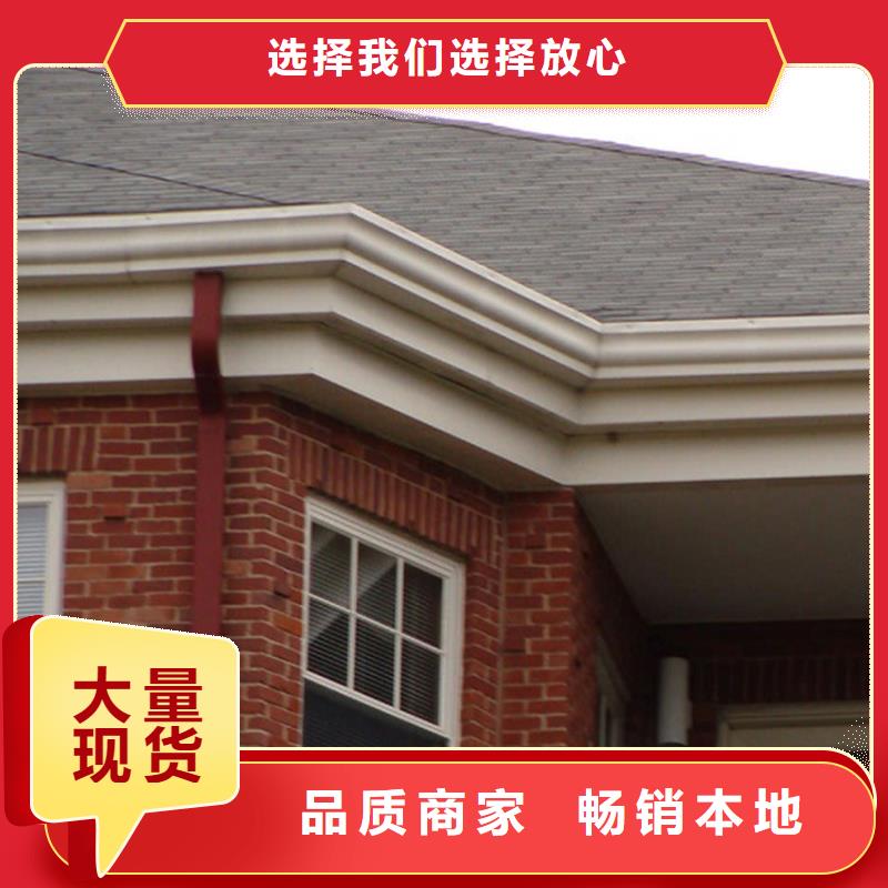 PVC成品天沟-视频-PVC成品天沟-辽宁省辽阳市(此地)品牌-弓长岭|白塔|抚顺|本溪|鞍山|阜新|锦州