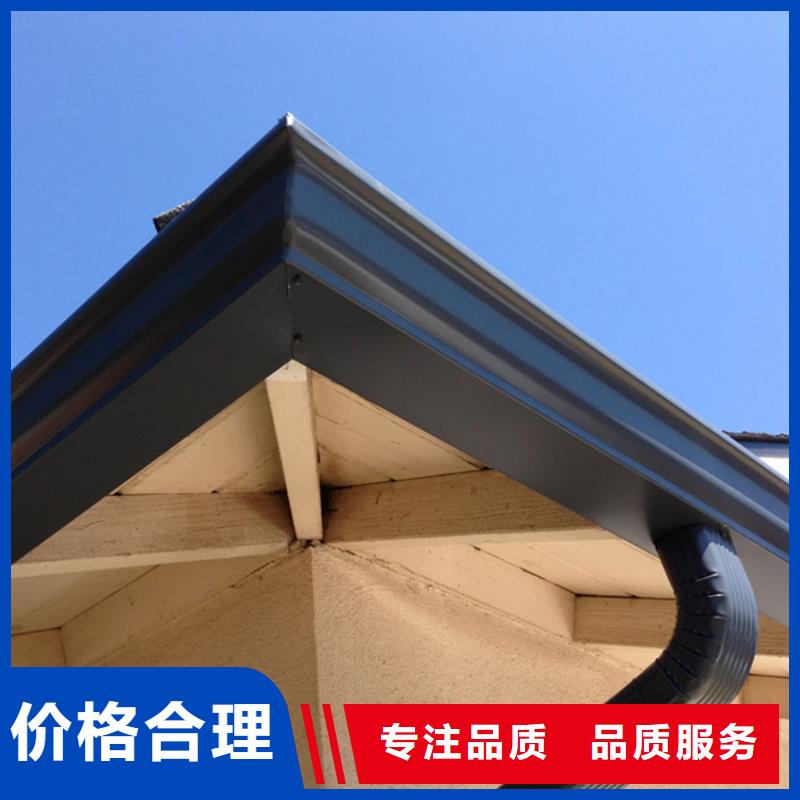 檐槽质量安心