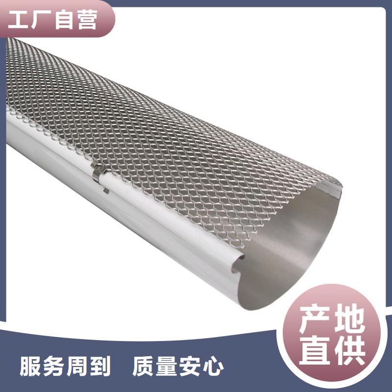 檐槽_落水系统一站式供应厂家