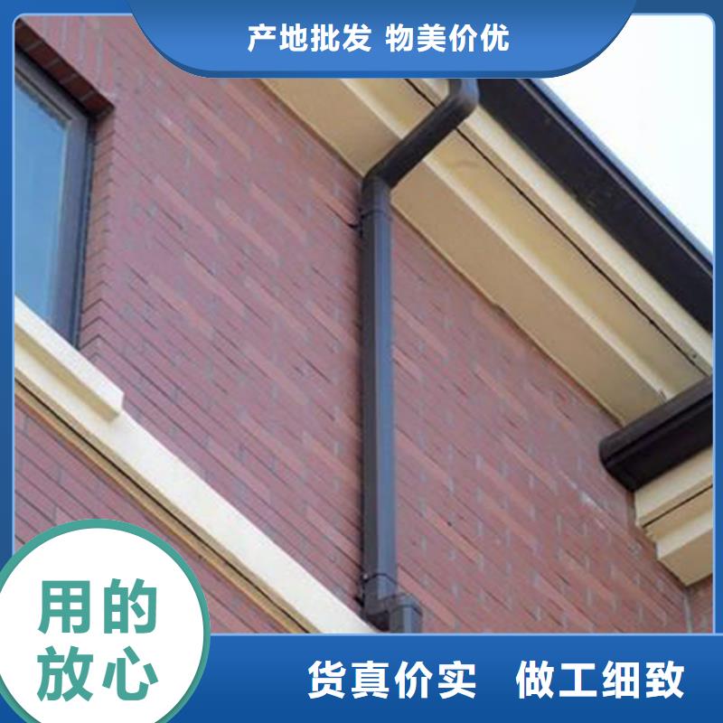 檐槽-落水系统优质工艺
