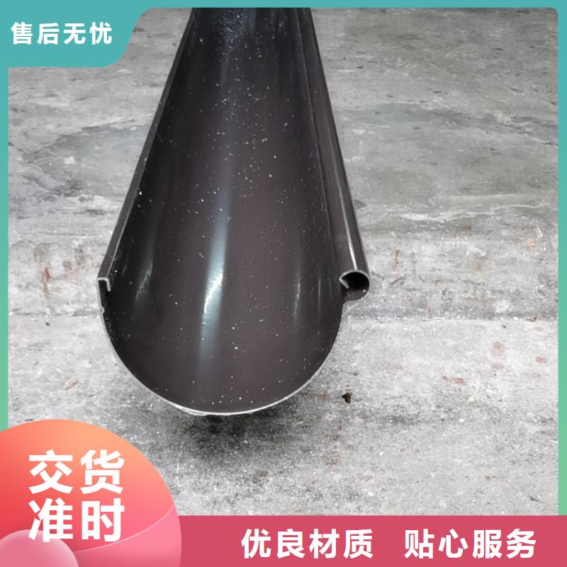 檐槽铝合金雨水槽库存充足