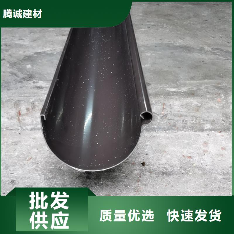 PVC成品天沟-视频-歙县|屯溪|合肥|淮南|池州|马鞍山|蚌埠|六安|阜阳PVC成品天沟快捷的物流配送-腾诚建材(黄山市分公司)