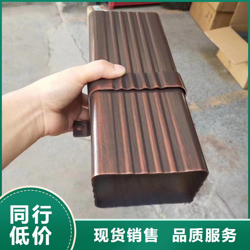 檐槽铝合金雨水管一个起售