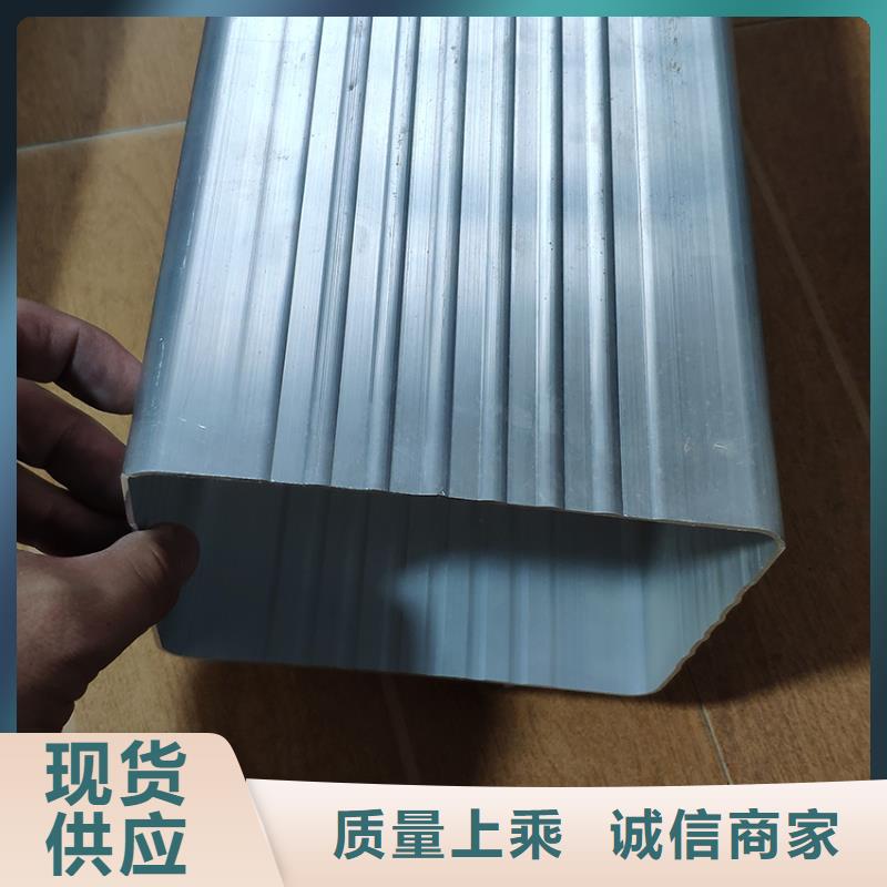 6英寸檐槽落水方管腾诚建材