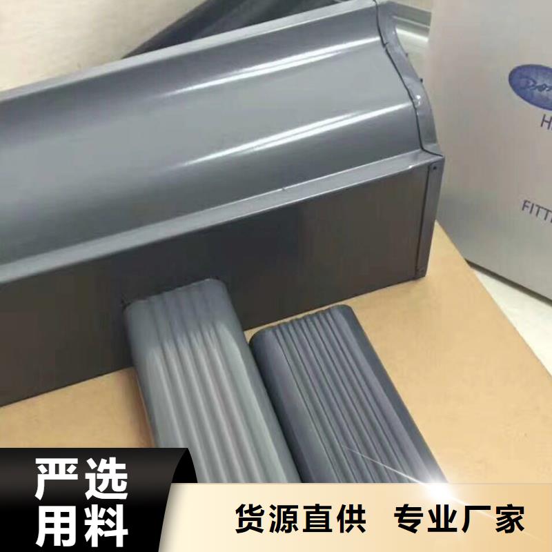 檐槽落水系统检验发货