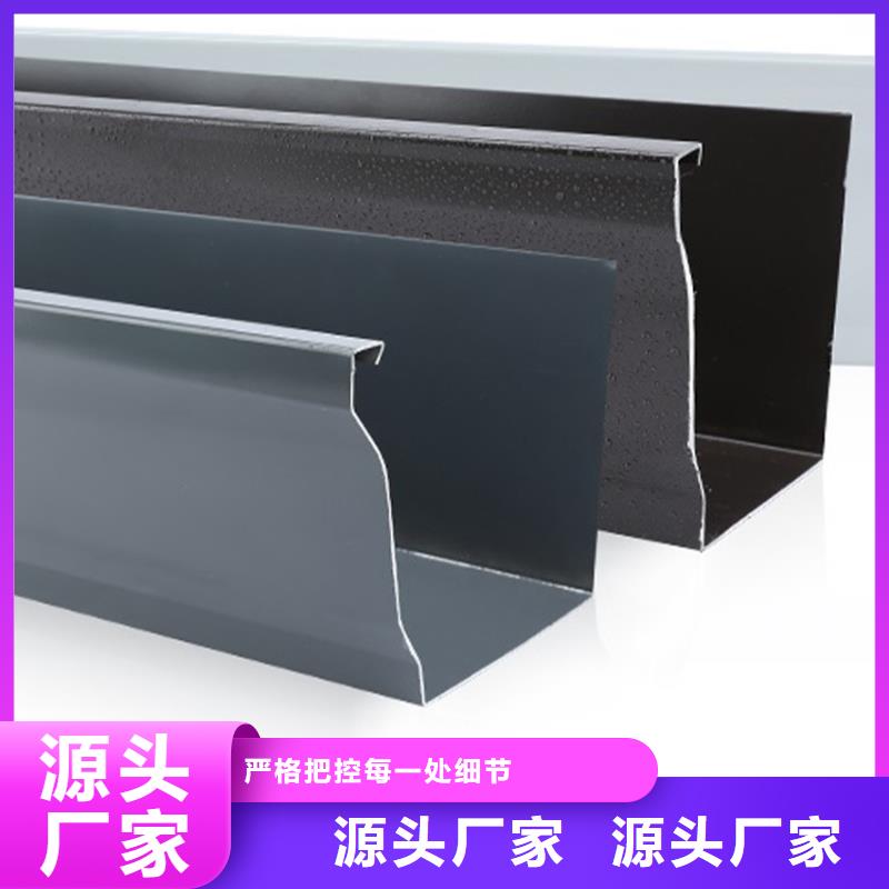 PVC成品天沟-视频-PVC成品天沟-辽宁省辽阳市(此地)品牌-弓长岭|白塔|抚顺|本溪|鞍山|阜新|锦州