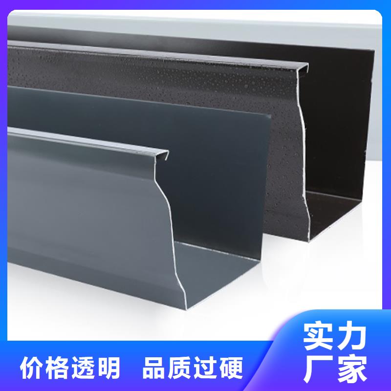 檐槽,金属落水系统质量不佳尽管来找我