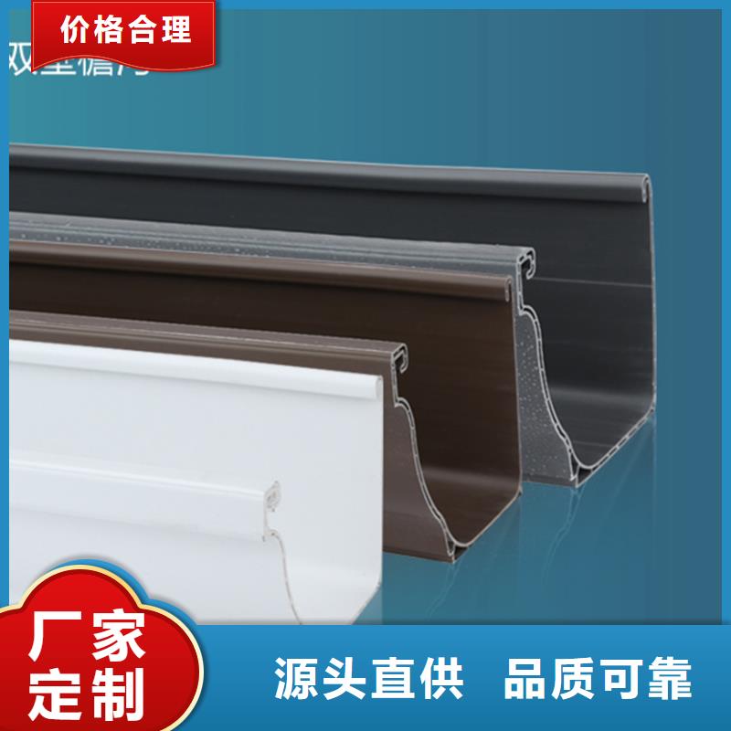 PVC成品天沟-视频-PVC成品天沟-辽宁省辽阳市(此地)品牌-弓长岭|白塔|抚顺|本溪|鞍山|阜新|锦州