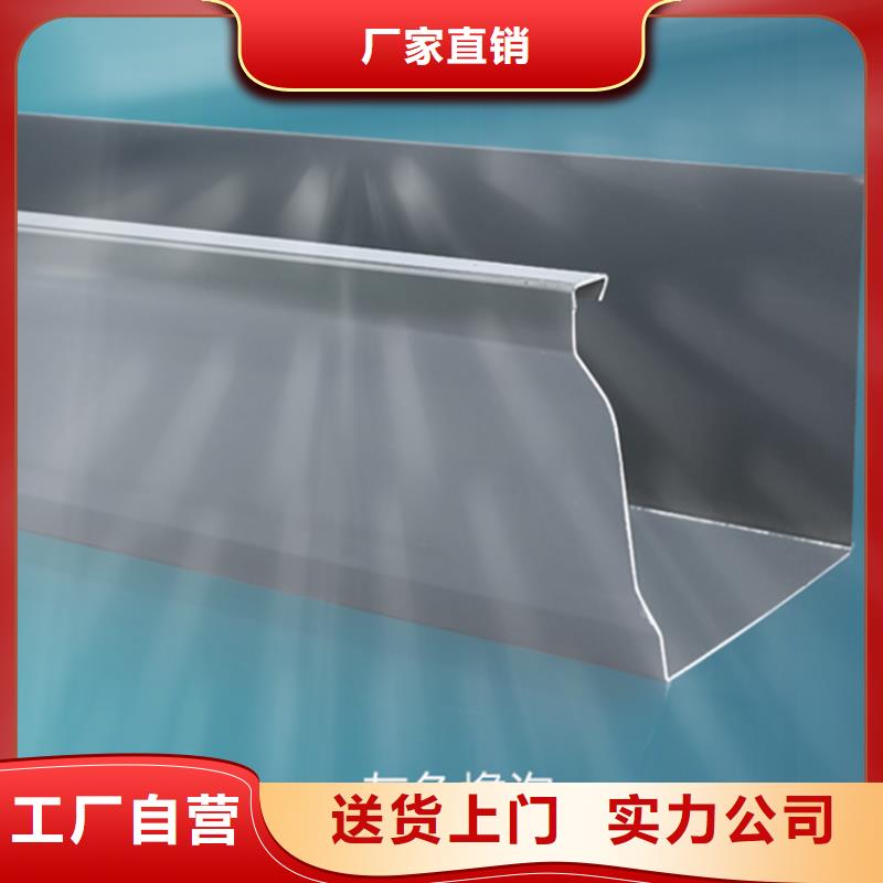 檐槽铝合金檐槽用途广泛