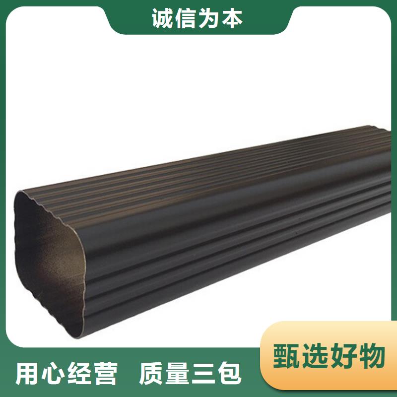 檐槽【成品天沟】原料层层筛选