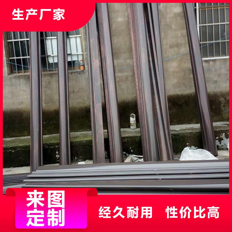  檐槽安心购