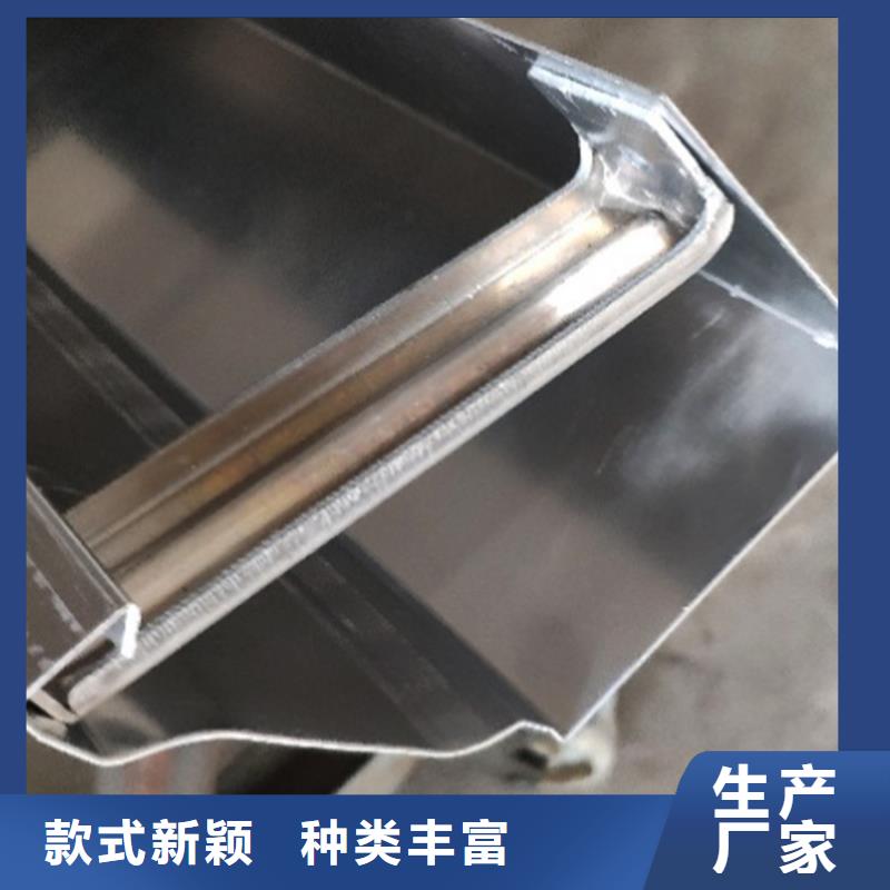 檐槽【成品天沟】原料层层筛选