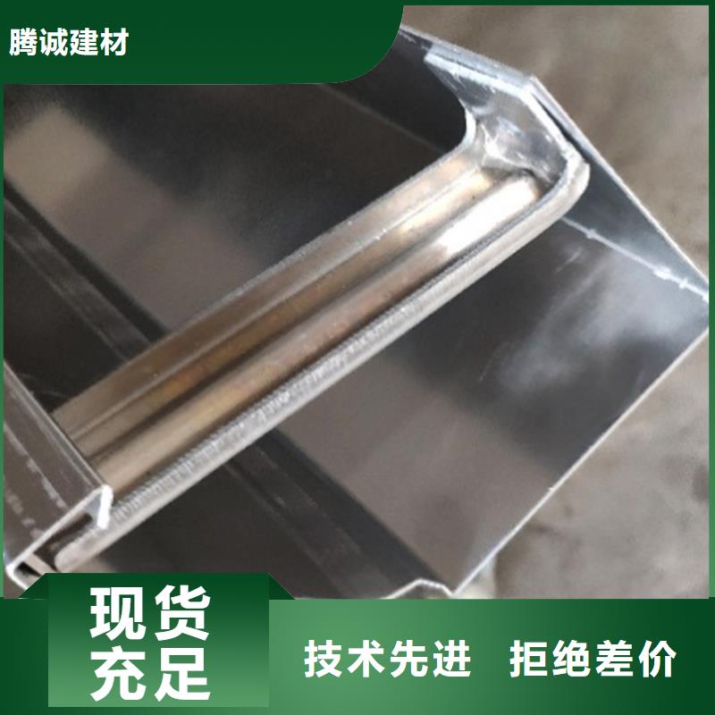 檐槽质量安心