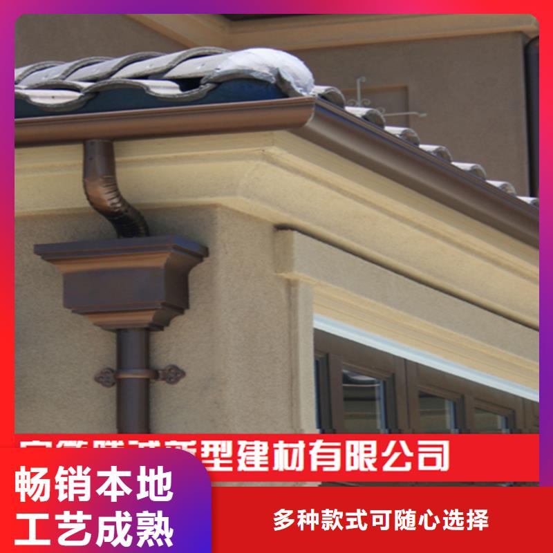 檐槽 铝合金天沟按需定制真材实料