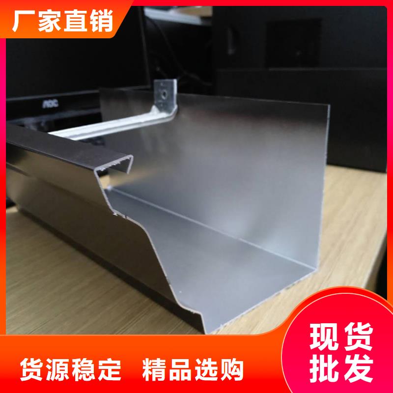 檐槽从厂家买售后有保障