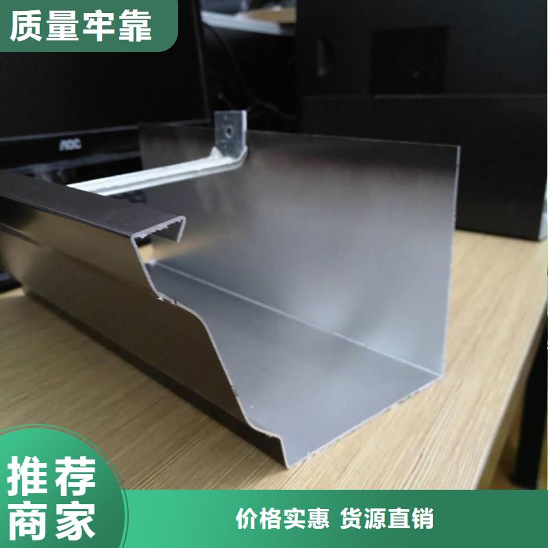 檐槽【成品天沟】原料层层筛选