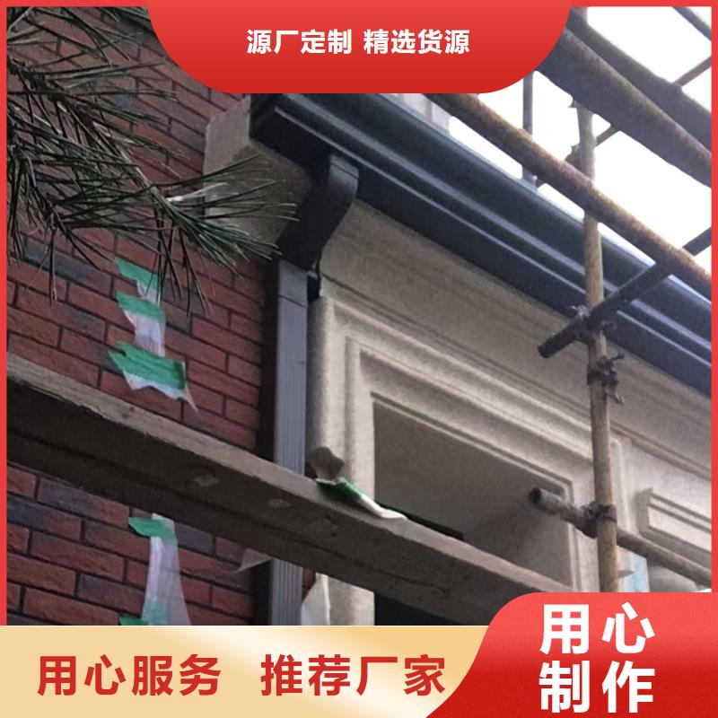 天沟-落水系统好产品放心购