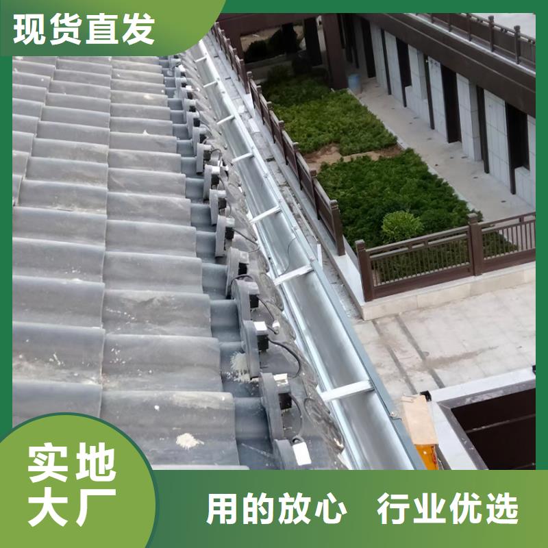 天沟-落水系统好产品放心购