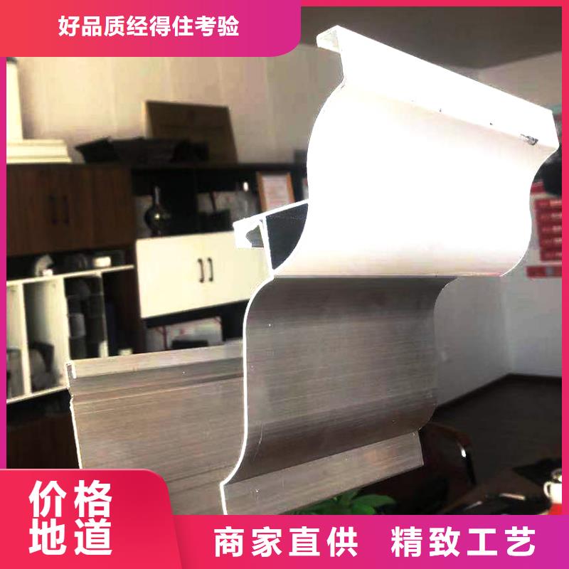 天沟金属落水系统使用方法