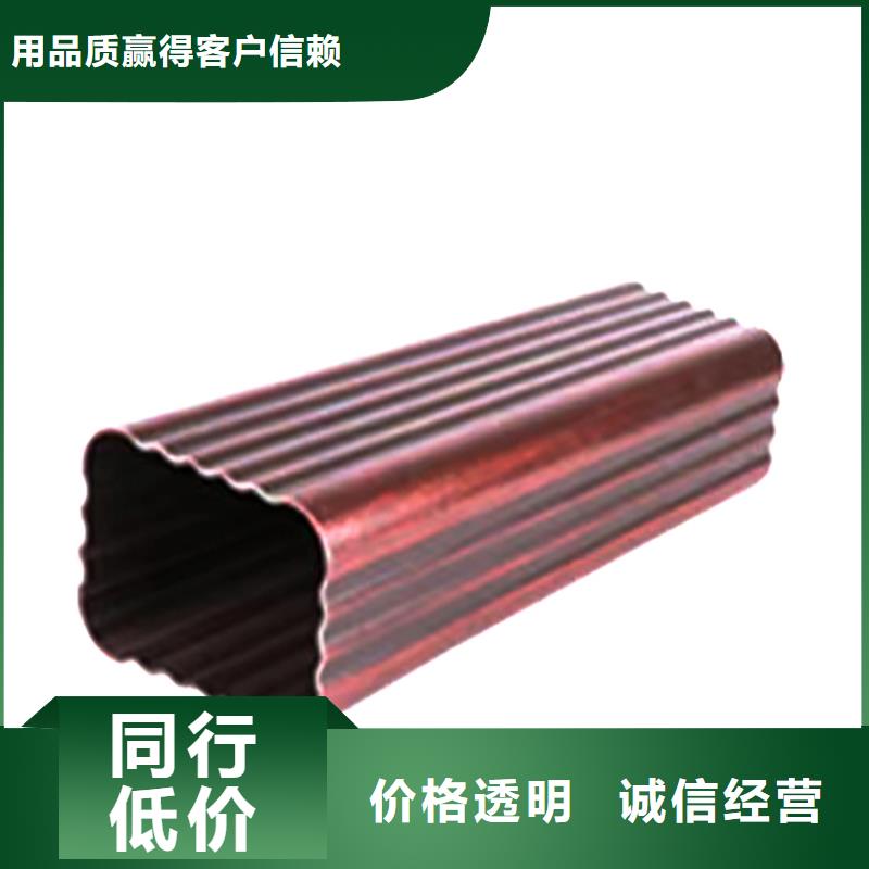 天沟PVC雨水管追求品质