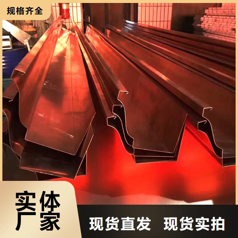 天沟金属落水系统自有生产工厂