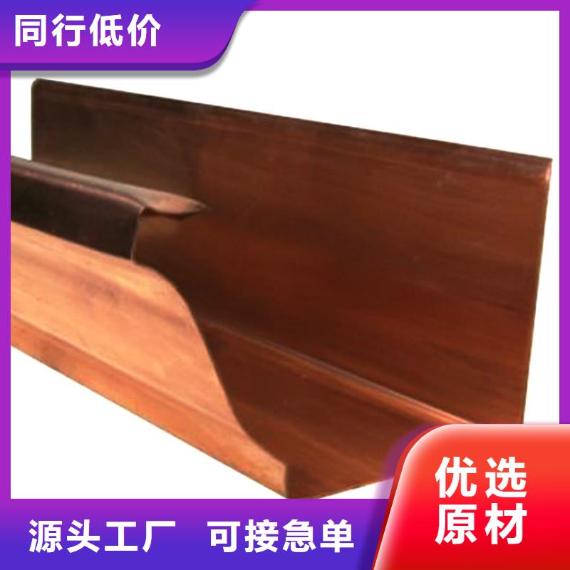 PVC成品天沟-视频-荣昌|巴南|万州|渝北|涪陵|云阳PVC成品天沟精品优选-腾诚建材(重庆市分公司)