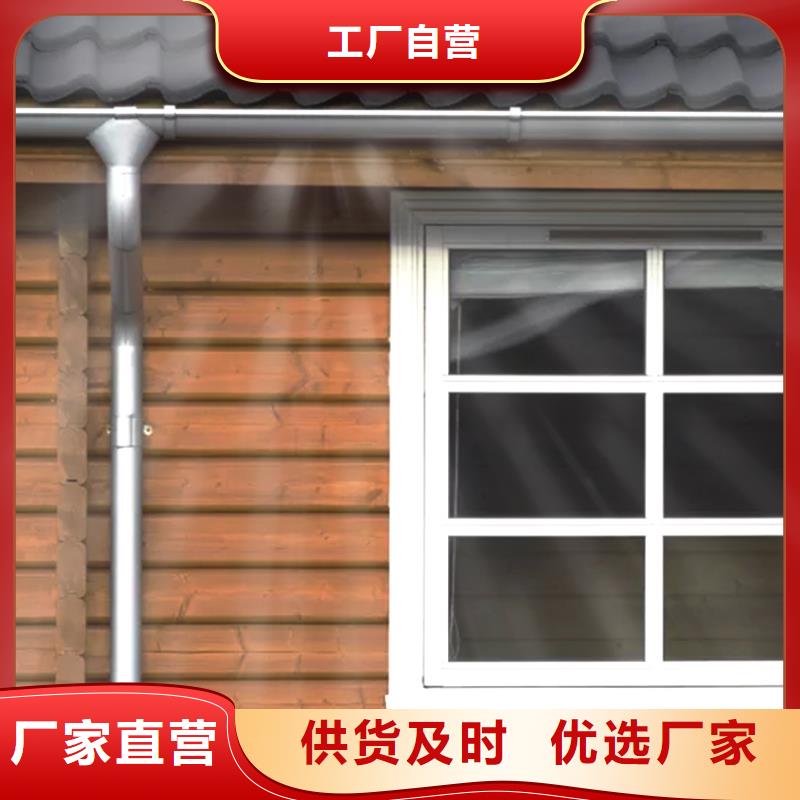 天沟 铝合金天沟品质服务