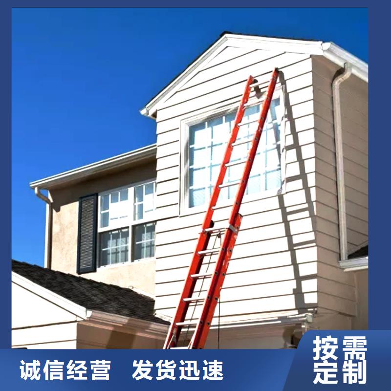 天沟金属落水系统使用方法
