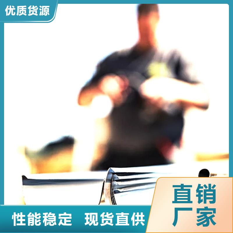 天沟金属落水系统使用方法
