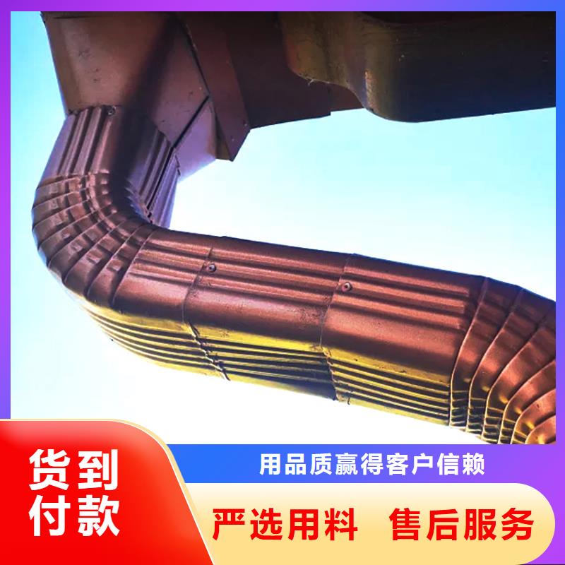 天沟-落水系统好产品放心购