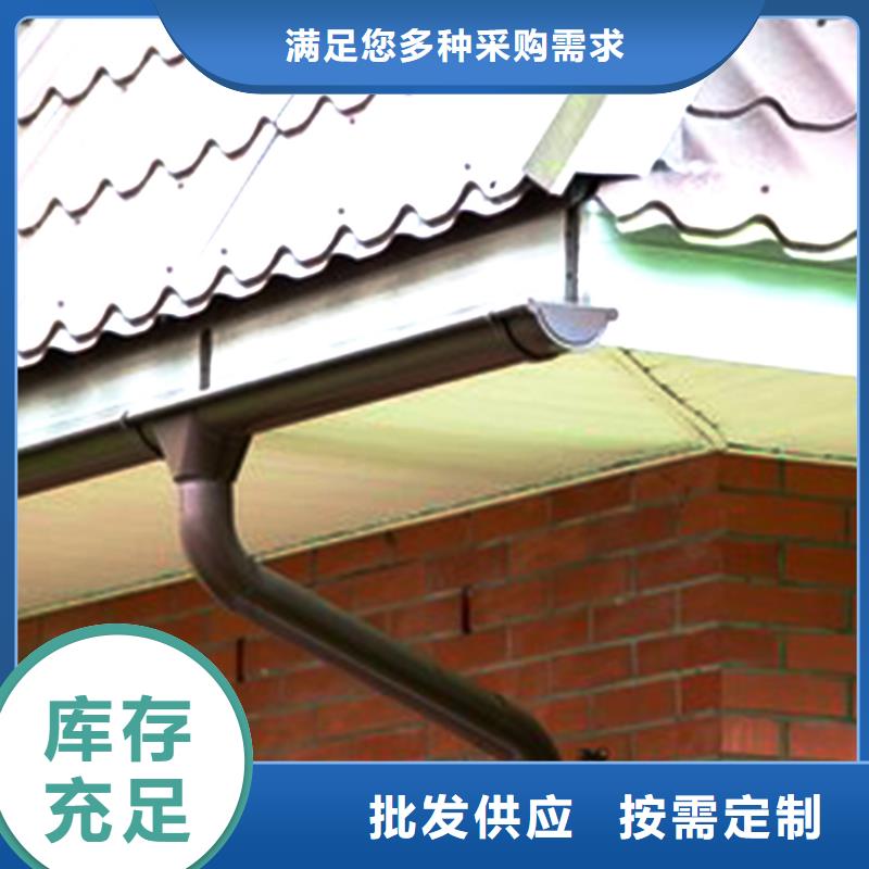 天沟_铝合金天沟定制销售售后为一体