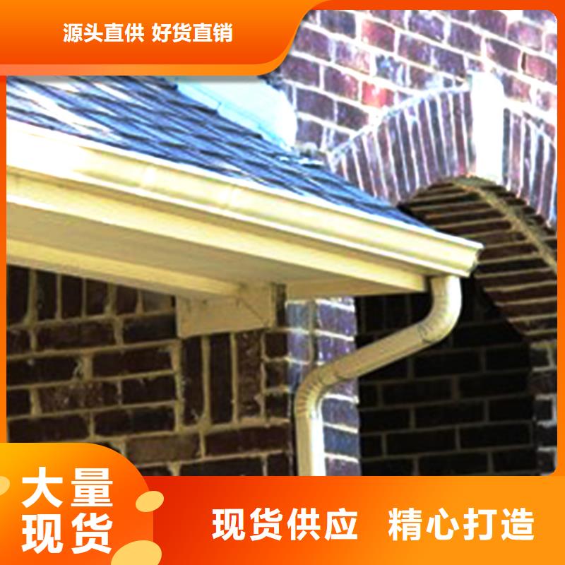 PVC成品天沟-视频-荣昌|巴南|万州|渝北|涪陵|云阳PVC成品天沟精品优选-腾诚建材(重庆市分公司)