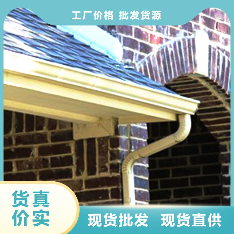 天沟PVC雨水管货到付款