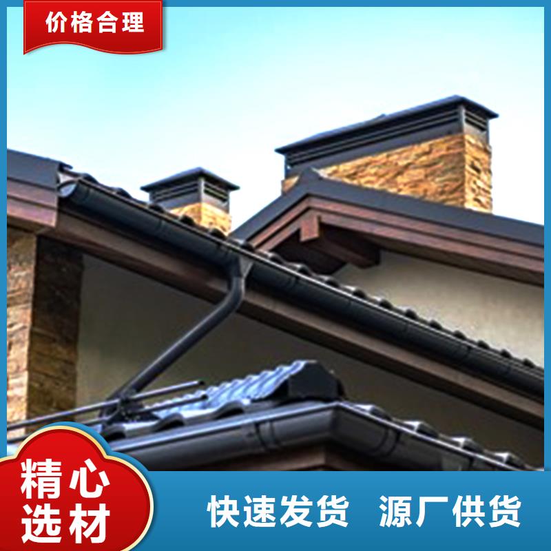 PVC成品天沟-视频-荣昌|巴南|万州|渝北|涪陵|云阳PVC成品天沟精品优选-腾诚建材(重庆市分公司)