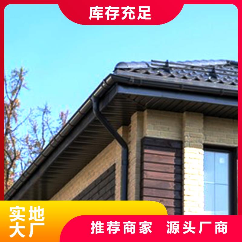 天沟落水系统品种全