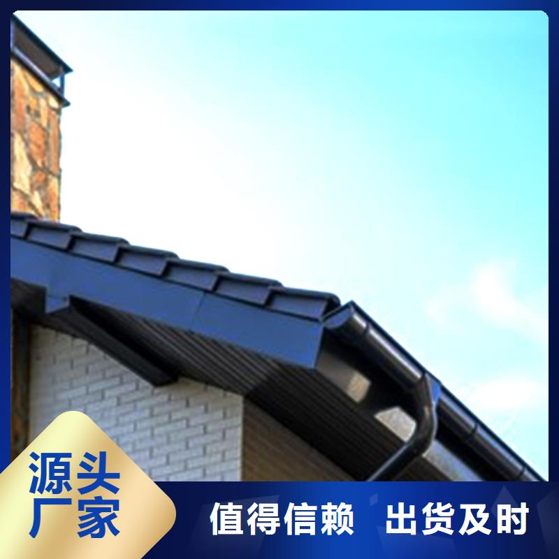 天沟-落水系统免费安装
