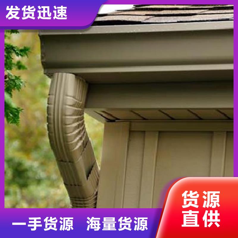 PVC成品天沟-视频-荣昌|巴南|万州|渝北|涪陵|云阳PVC成品天沟精品优选-腾诚建材(重庆市分公司)