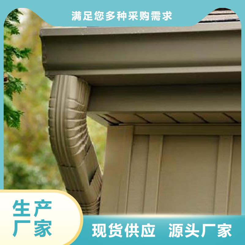 【天沟 PVC雨水管质量无忧】