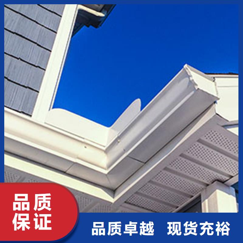 PVC成品天沟视频-昭平|八步|梧州|来宾|柳州|玉林|北海|贵港腾诚PVC成品天沟_ 腾诚建材(贺州市分公司)
