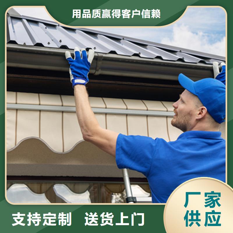 天沟-PVC雨水管品牌大厂家