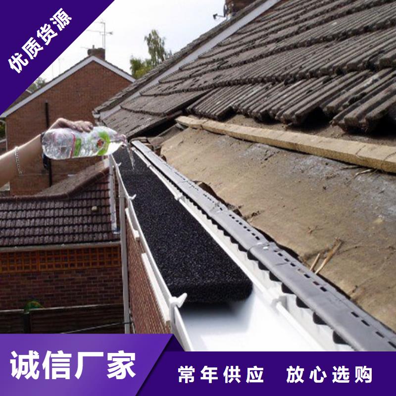 天沟-落水系统口碑好实力强