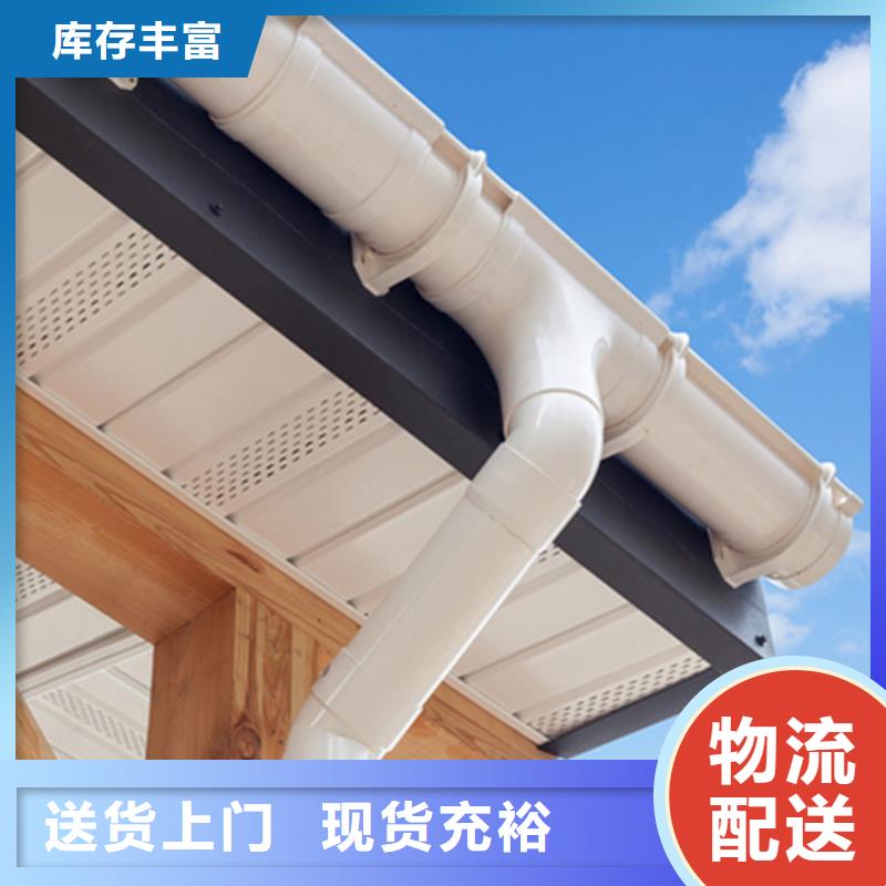 天沟落水系统品质服务诚信为本